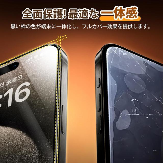 iPhone15 ProptیtB2+JtB2 KChgt ɍ׍ KX 9Hdx ϏՌ CAh~