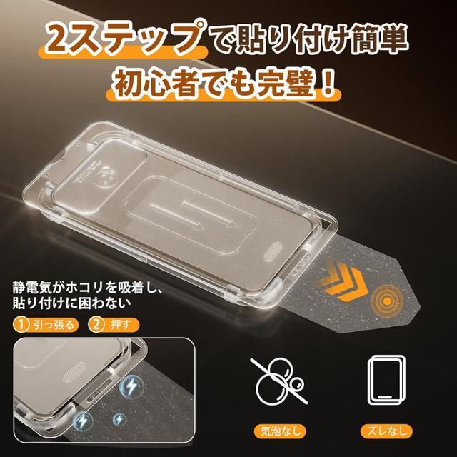 iPhone15 ProptیtB2+JtB2 KChgt ɍ׍ KX 9Hdx ϏՌ CAh~