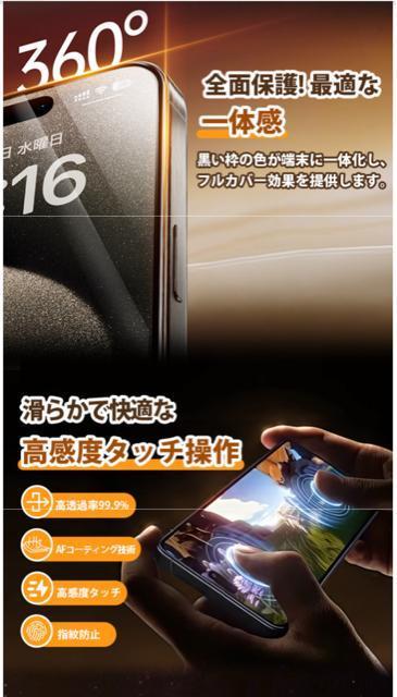 iPhone15 ProptیtB2+JtB2 KChgt ɍ׍ KX 9Hdx ϏՌ CAh~