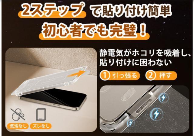 iPhone15 ProptیtB2+JtB2 KChgt ɍ׍ KX 9Hdx ϏՌ CAh~