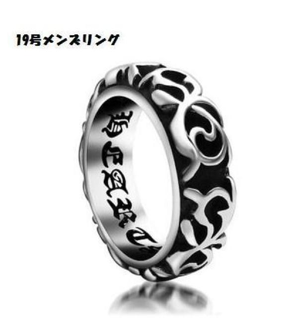 聖書のテキストリング メンズ チタン銅 < 男性アクセサリー/時計 聖書のテキストリング メンズ チタン銅 < 男性アクセサリー/時計の