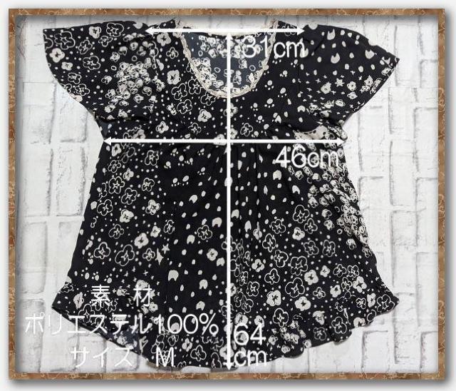 フランシュリッペ プリントブラウスチュニック 黒 < ブランド  フランシュリッペ プリントブラウスチュニック 黒 < ブランドの