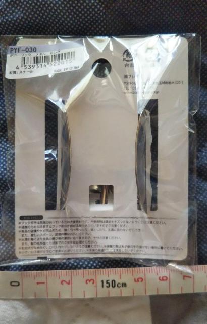 新品未開封 シルバーカラー メタルポニーフック 未使用 髪飾り 髪留め ヘアアクセサリー < 女性アクセサリー/時計  新品未開封 シルバーカラー メタルポニーフック 未使用 髪飾り 髪留め ヘアアクセサリー < 女性アクセサリー/時計の
