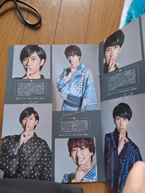 Snow Man切り抜き < タレントグッズ Snow Man切り抜き < タレントグッズの