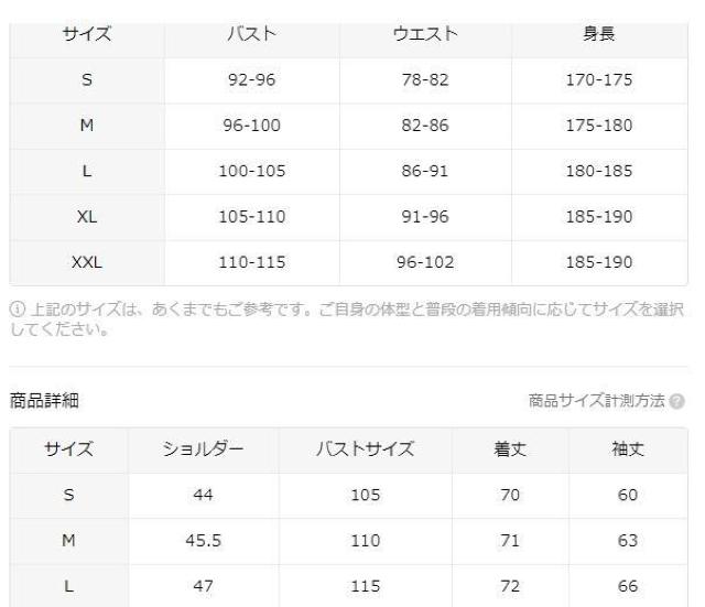 爆ヤス価格1590円★オートバイプリント、メンズ長袖ヴィンテージノベルティTシャツ USAサイズM(日本サイズXL相当) < 男性ファッション  爆ヤス価格1590円★オートバイプリント、メンズ長袖ヴィンテージノベルティTシャツ USAサイズM(日本サイズXL相当) < 男性ファッションの