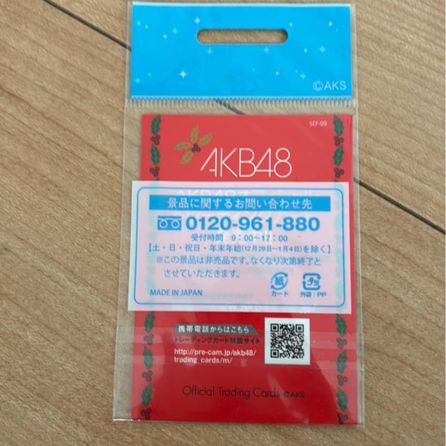 AKB48 高橋みなみ セブンイレブン限定 トレカ < タレントグッズ  AKB48 高橋みなみ セブンイレブン限定 トレカ < タレントグッズの