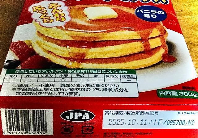 SHOWA zbgP[L~bNX300g