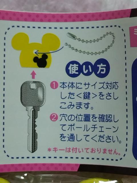 ミッキーマウス ☆ キーカバー イエロー < アニメ/コミック/キャラクター  ミッキーマウス ☆ キーカバー イエロー < アニメ/コミック/キャラクターの