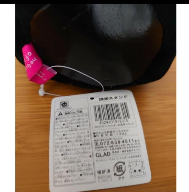 �ɂ��ς��� �� �A�j��/�R�~�b�N/�L�����N�^�[�� 