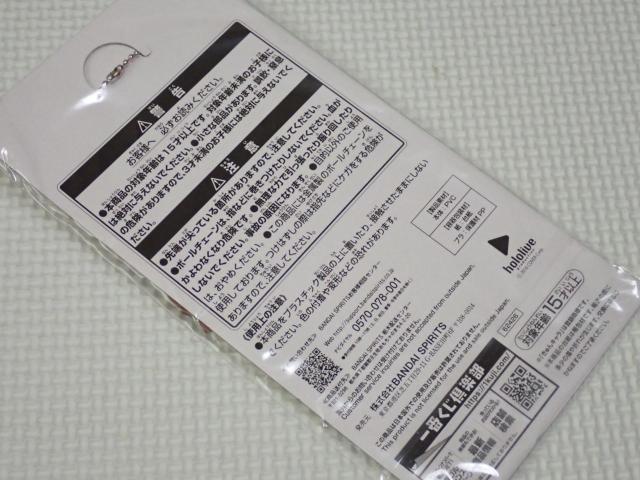 ホロライブ 一番くじ vol.2 きゅんキャラ賞 ラバーチャーム < アニメ/コミック/キャラクター  ホロライブ 一番くじ vol.2 きゅんキャラ賞 ラバーチャーム < アニメ/コミック/キャラクターの