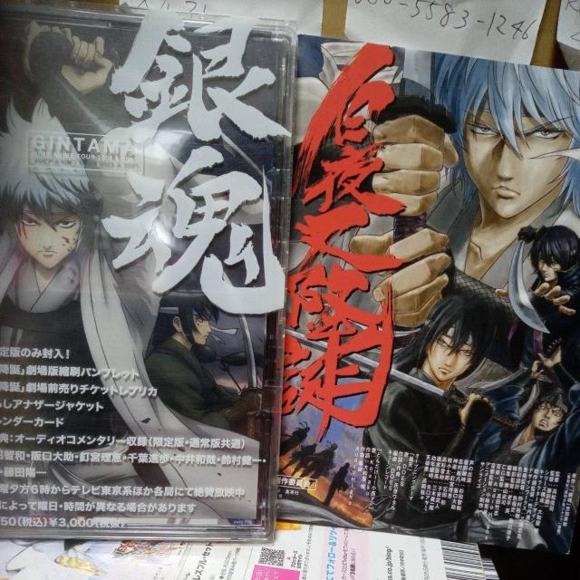 銀魂 ジャンプアニメツアー2008&2005 < CD/DVD/ビデオ 銀魂 ジャンプアニメツアー2008&2005 < CD/DVD/ビデオの
