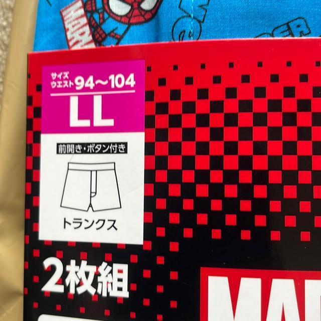 LLサイズ!2枚セット!高貴紳士的!スパイダーマン!MARVEL!前開きあり!ボタン付き!トランクス! < 男性ファッション  LLサイズ!2枚セット!高貴紳士的!スパイダーマン!MARVEL!前開きあり!ボタン付き!トランクス! < 男性ファッションの