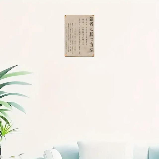 ����������790�~�����B���e�[�W���{�����^���ʃT�C�� - ���X�e�B�b�N�ȕǏ���A�f�B�X�g���X�g�d�グ�i20cm x 30cm�j