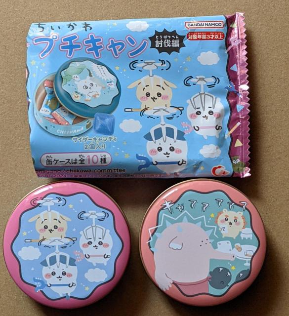 �������� �v�`�L�����A�Z�b�g(�������������A�V�[�T�[���g�Q������) 