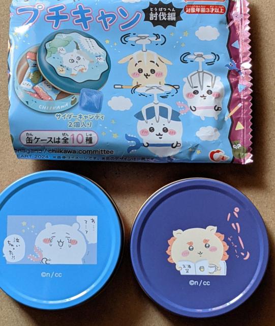 �������� �v�`�L�����A�Z�b�g(�������������A�V�[�T�[���g�Q������)