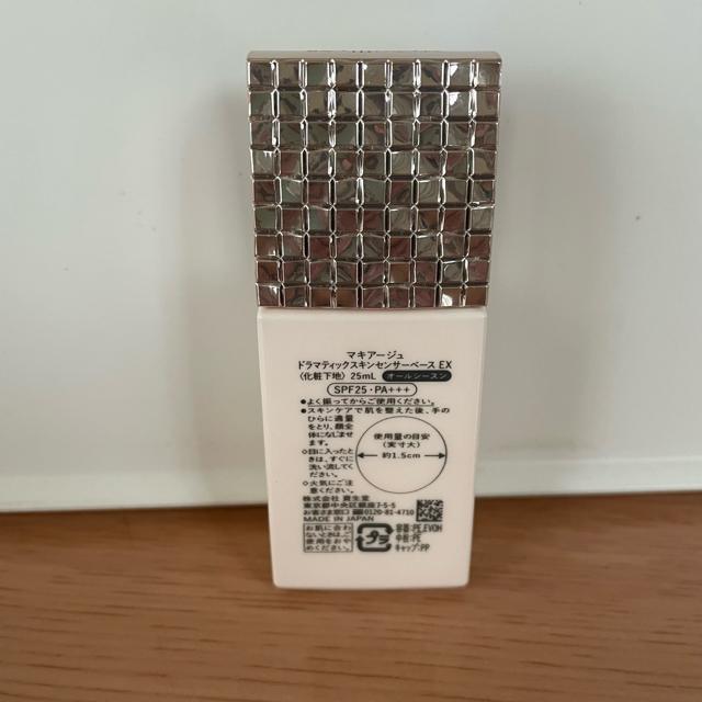 ؎ }LA[W h}eBbNXLZT[x[X EX ωn