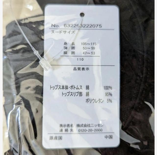 PPOȂPOOEhsVc{Jbg\[pcZbgAbvVi  LbY/xr[ 