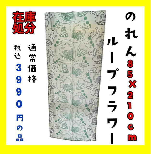 ݌ɏ̂85~210cm[vt[ʏ퉿@ō3990~̕i   CeA/Ct 