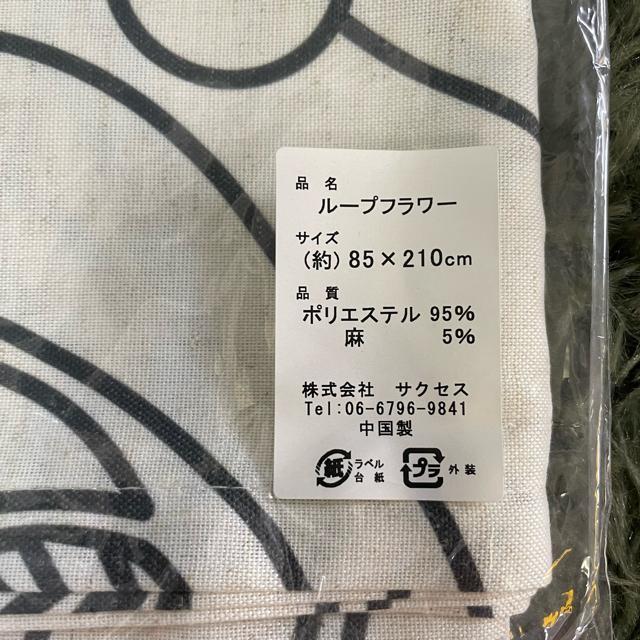 ݌ɏ̂85~210cm[vt[ʏ퉿@ō3990~̕i  CeA/Ct 