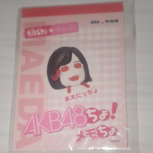 新品未開封 AKB48×ぷっちょ あっちゃんのメモ帳 送料無料 前田敦子 < タレントグッズ  新品未開封 AKB48×ぷっちょ あっちゃんのメモ帳 送料無料 前田敦子 < タレントグッズの