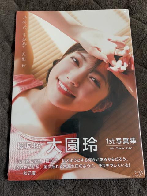 ^Xi@ViJ@@݁@N46 剀悳ʐ^W   {/G 