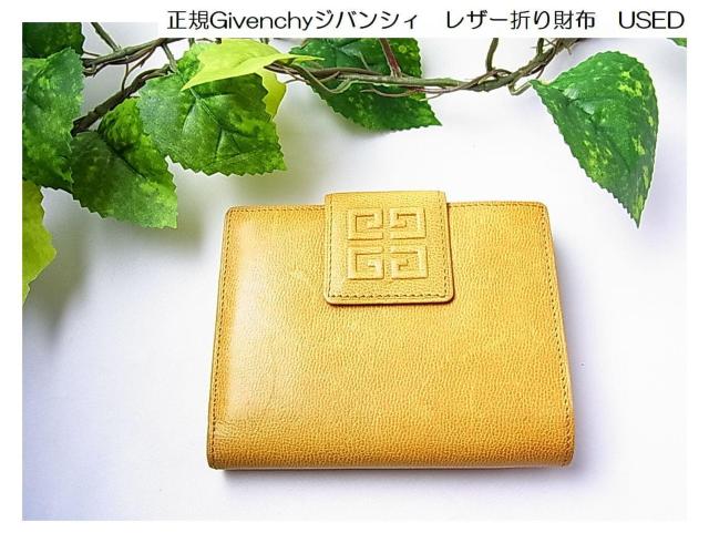 500~X^KWoVB@U[܂z@USED 