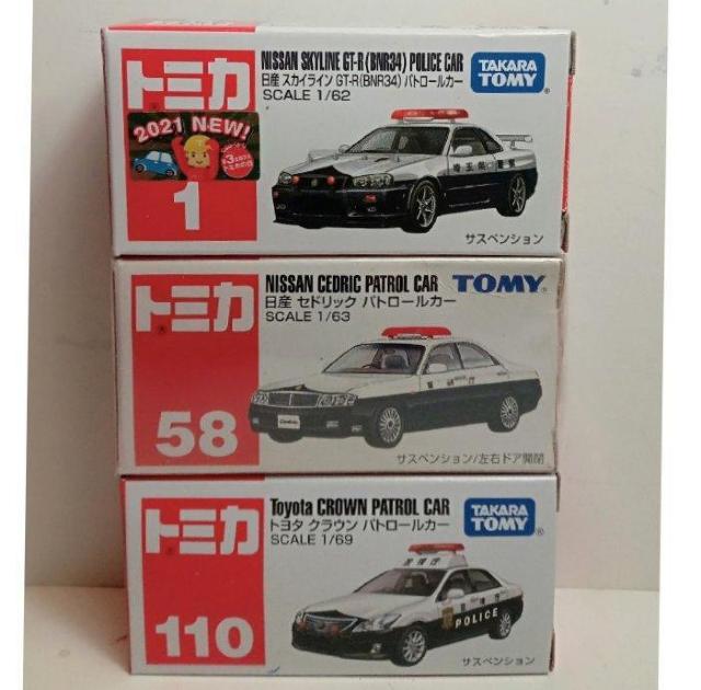 g~JԔpgJ[3Vi   zr[ 
