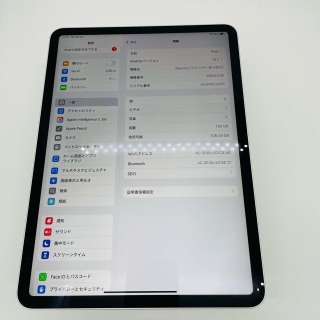 S 90% iPad Pro 第4世代 11インチ 128GB Wi-Fi < PC本体/周辺機器 S 90% iPad Pro 第4世代 11インチ 128GB Wi-Fi < PC本体/周辺機器の