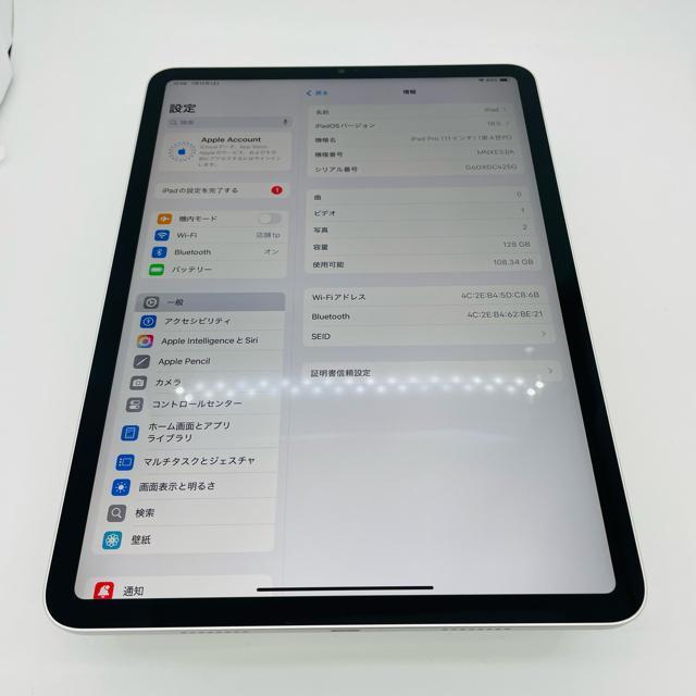 S 90% iPad Pro 第4世代 11インチ 128GB Wi-Fi < PC本体/周辺機器 S 90% iPad Pro 第4世代 11インチ 128GB Wi-Fi < PC本体/周辺機器の