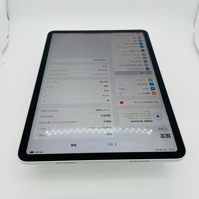 S 90% iPad Pro 第4世代 11インチ 128GB Wi-Fi < PC本体/周辺機器 S 90% iPad Pro 第4世代 11インチ 128GB Wi-Fi < PC本体/周辺機器の