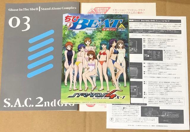 攻殻機動隊 S.A.C.2nd GIG 03 DVD < CD/DVD/ビデオ  攻殻機動隊 S.A.C.2nd GIG 03 DVD < CD/DVD/ビデオの