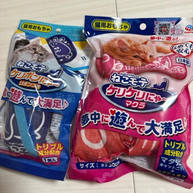 新品未使用 日本製猫用おもちゃ ねこモテ ケリケリにゃー ケリポンにゃー またたび < ペット/手芸/園芸  新品未使用 日本製猫用おもちゃ ねこモテ ケリケリにゃー ケリポンにゃー またたび  < ペット/手芸/園芸の