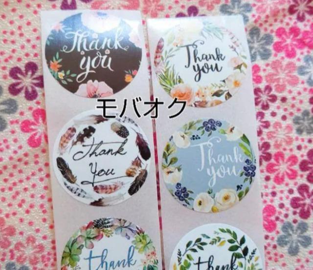 サンキューシール@ 8柄5シート計40枚 < インテリア/ライフ  サンキューシール@ 8柄5シート計40枚 < インテリア/ライフの