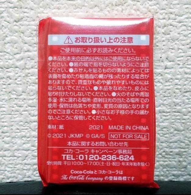 ☆送料無料☆呪術廻戦0☆コカ・コーラ限定/オリジナルふせん☆五条悟☆新品未開封/非売品☆ < アニメ/コミック/キャラクター  ☆送料無料☆呪術廻戦0☆コカ・コーラ限定/オリジナルふせん☆五条悟☆新品未開封/非売品☆ < アニメ/コミック/キャラクターの