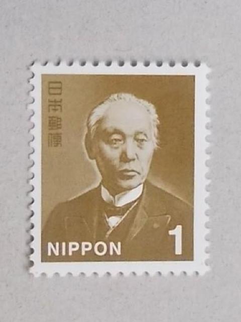 ★☆普通郵便切手★☆未使用★☆前島密1円★☆1枚★☆ < ホビー ★☆普通郵便切手★☆未使用★☆前島密1円★☆1枚★☆ < ホビーの