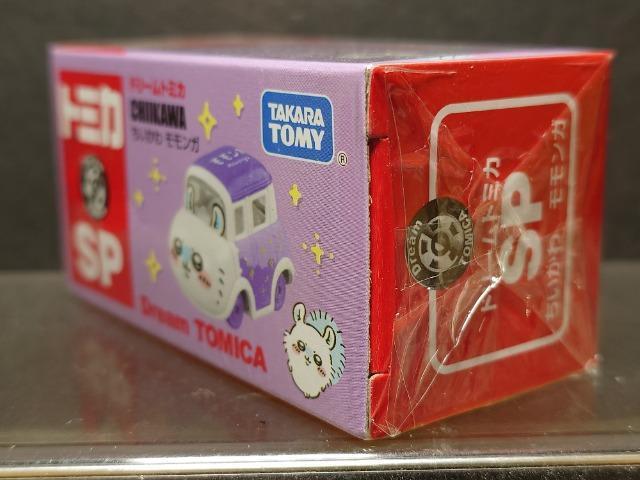 ★ドリームトミカSP★ちいかわモモンガ★未開封品★ < ホビー ★ドリームトミカSP★ちいかわモモンガ★未開封品★ < ホビーの