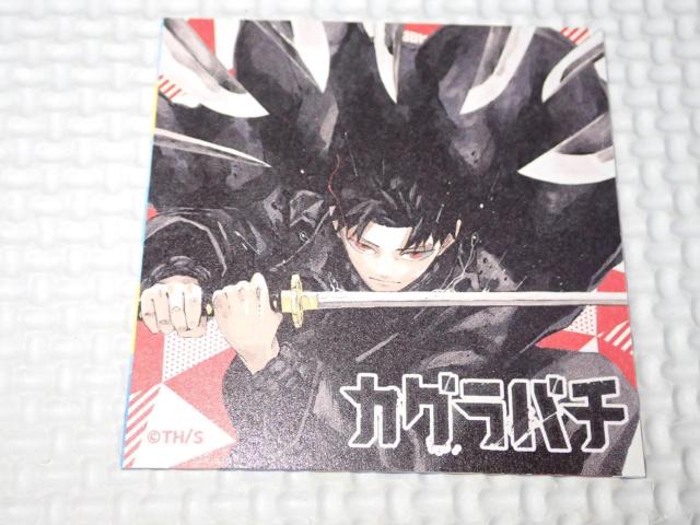 icR~ 2025 cCXebJ[ JOo`Vigp   Aj/R~bN/LN^[ 