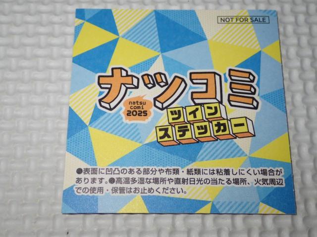 icR~ 2025 cCXebJ[ JOo`Vigp  Aj/R~bN/LN^[ 