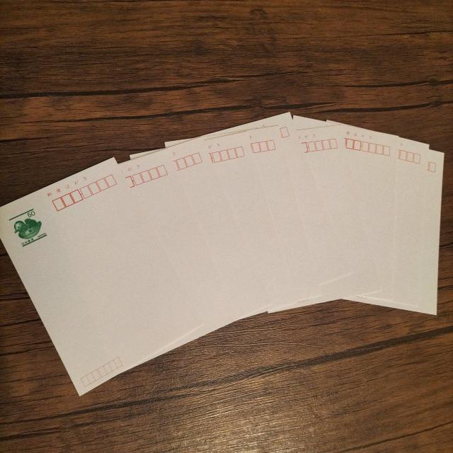 50円 郵便はがき 10枚セット 未使用 < インテリア/ライフ 50円 郵便はがき 10枚セット 未使用 < インテリア/ライフの