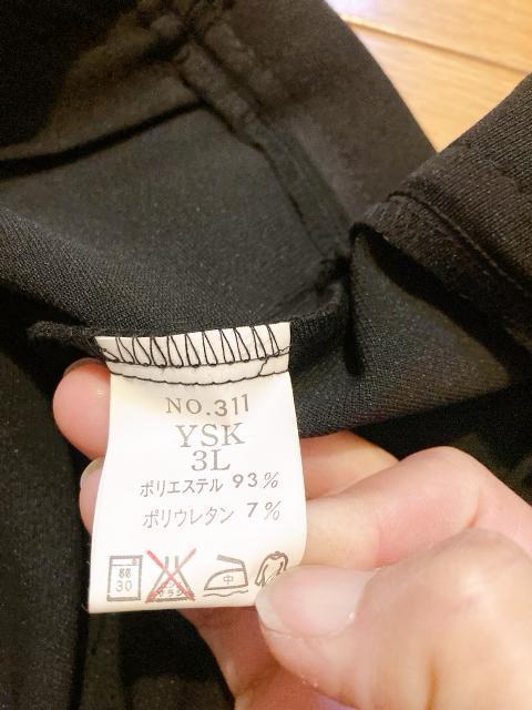 レディースパンツ長ズボン婦人パンツ新品未使用 < 女性ファッション レディースパンツ長ズボン婦人パンツ新品未使用 < 女性ファッションの