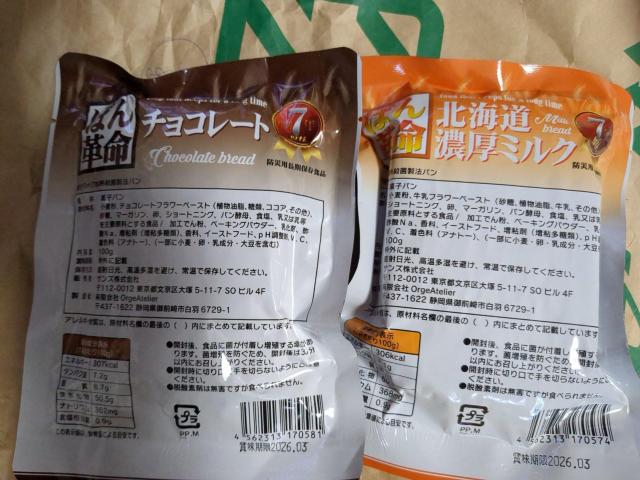 �����ۑ��p�� �� �O����/�h�����N�� 