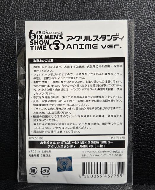 ���������������������񁙏��X�e3/�A�N�����X�^���h���ꏼ���V�i���J���� �� �A�j��/�R�~�b�N/�L�����N�^�[�� 