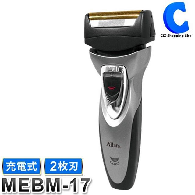 髭剃り 電気シェーバー メンズ 充電式 電動 男性用 2枚刃 首振り < 家電/AV 髭剃り 電気シェーバー メンズ 充電式 電動 男性用 2枚刃 首振り < 家電/AVの