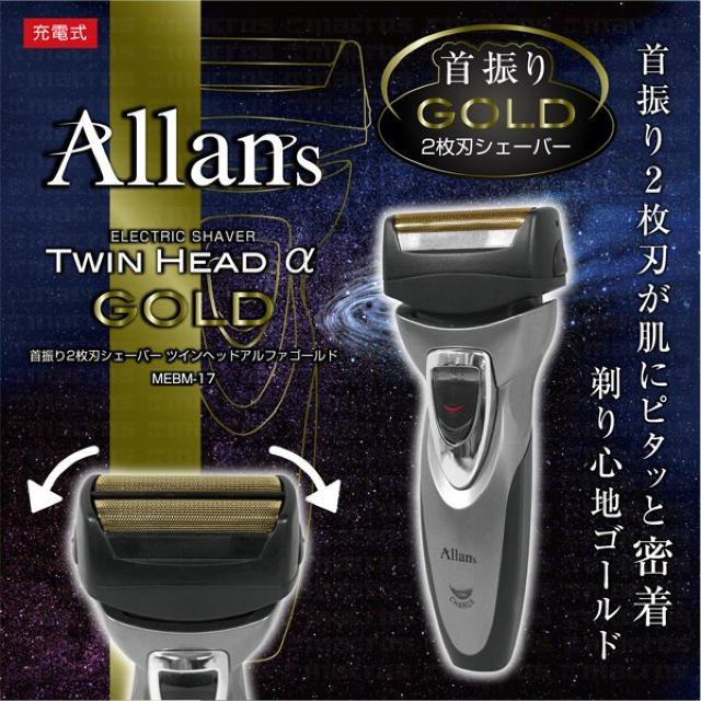 髭剃り 電気シェーバー メンズ 充電式 電動 男性用 2枚刃 首振り < 家電/AV 髭剃り 電気シェーバー メンズ 充電式 電動 男性用 2枚刃 首振り < 家電/AVの