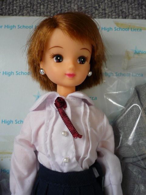 ハローマック「中学生リカちゃん」LI38 < おもちゃ ハローマック「中学生リカちゃん」LI38 < おもちゃの