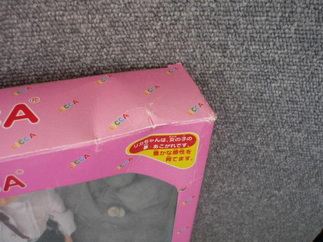 ハローマック「中学生リカちゃん」LI38 < おもちゃ ハローマック「中学生リカちゃん」LI38 < おもちゃの