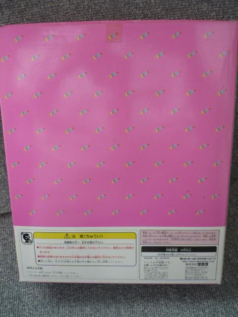 ハローマック「中学生リカちゃん」LI38 < おもちゃ ハローマック「中学生リカちゃん」LI38 < おもちゃの