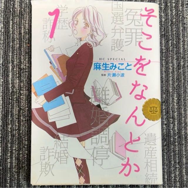 �������Ȃ�Ƃ�1 ���݂���  �� �A�j��/�R�~�b�N/�L�����N�^�[�� 