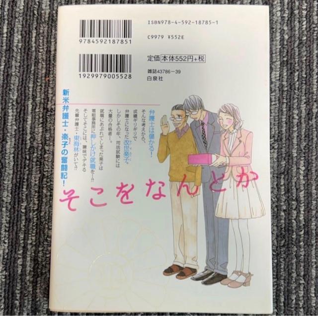 �������Ȃ�Ƃ�1 ���݂��� �� �A�j��/�R�~�b�N/�L�����N�^�[�� 