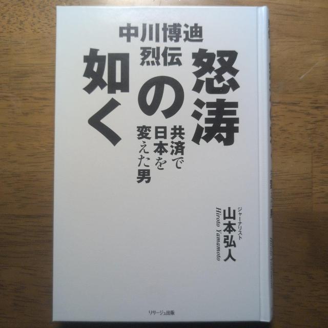 �{���̔@�� ���ςœ��{��ς����j �� �{/�G���� 